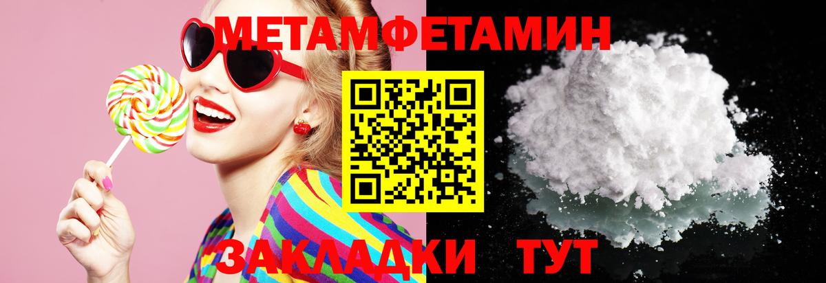 Амфетамин  Вход с VPN  АМФЕТАМИН    ссылки  Углич  Амфетамин 98% 