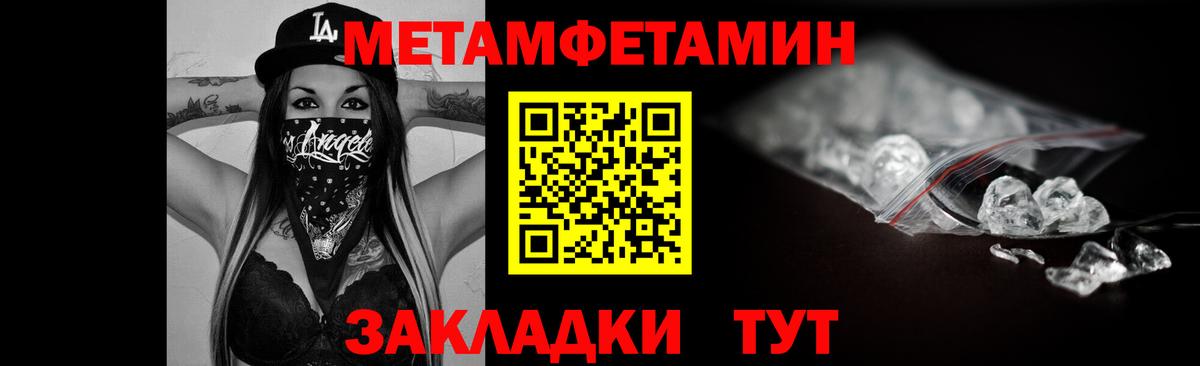 Amphetamine 98% Углич