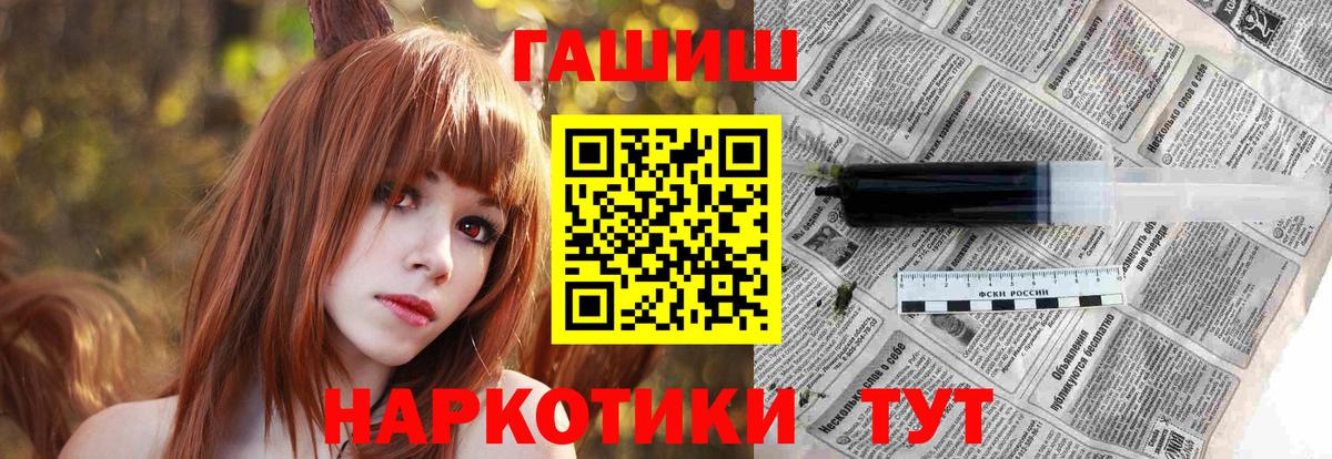 ГАШ Изолятор Углич