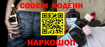 герыч Ливны