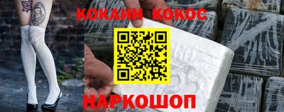 герыч Ливны