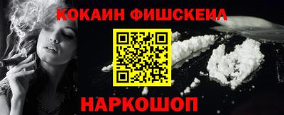 марки nbome Ликино-Дулёво