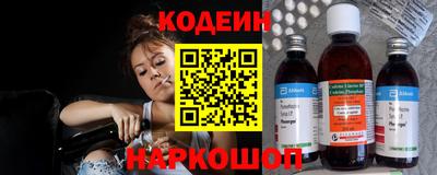 марки nbome Ликино-Дулёво