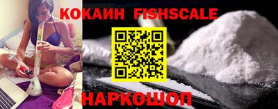 соль курить ск Лесосибирск