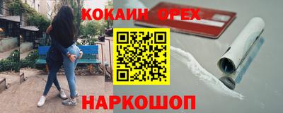 герыч Ливны