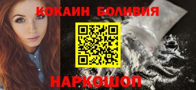 соль курить ск Лесосибирск
