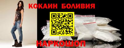 марки nbome Ликино-Дулёво
