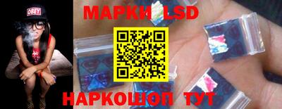 соль курить ск Лесосибирск