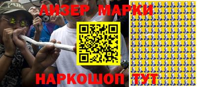 соль курить ск Лесосибирск