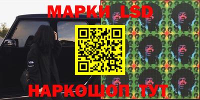 соль курить ск Лесосибирск