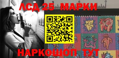 марки nbome Ликино-Дулёво
