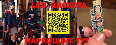 соль курить ск Лесосибирск