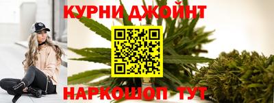 марки nbome Ликино-Дулёво