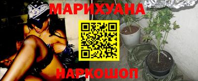 марки nbome Ликино-Дулёво