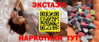 соль курить ск Лесосибирск