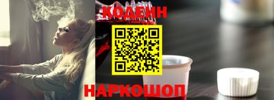 соль курить ск Лесосибирск