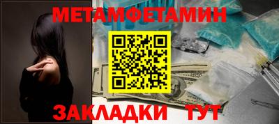 соль курить ск Лесосибирск