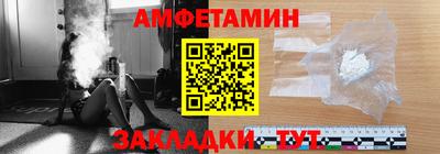 герыч Ливны