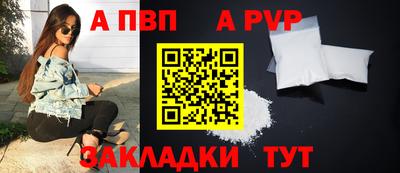соль курить ск Лесосибирск