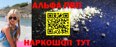 соль курить ск Лесосибирск