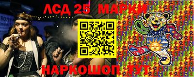 герыч Ливны