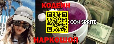 герыч Ливны