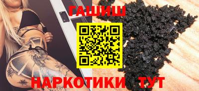 соль курить ск Лесосибирск