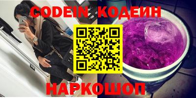 соль курить ск Лесосибирск