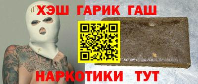 герыч Ливны
