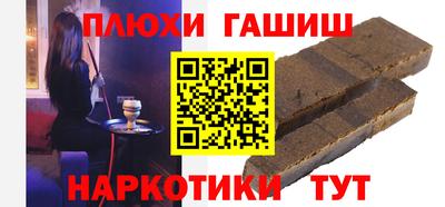 соль курить ск Лесосибирск