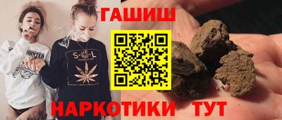 марки nbome Ликино-Дулёво