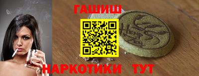соль курить ск Лесосибирск