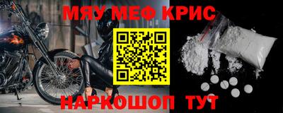 соль курить ск Лесосибирск