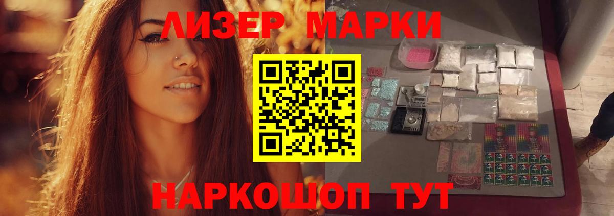 Углич  ЛСД экстази ecstasy  гидра   Вход с VPN  Лсд 25 экстази ecstasy 