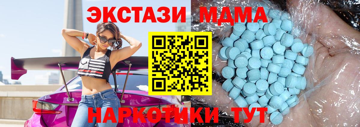 MDMA Molly Углич