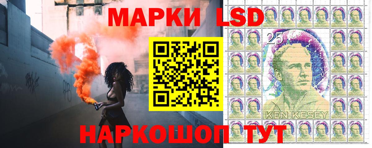 Марки N-bome 1500мкг Углич