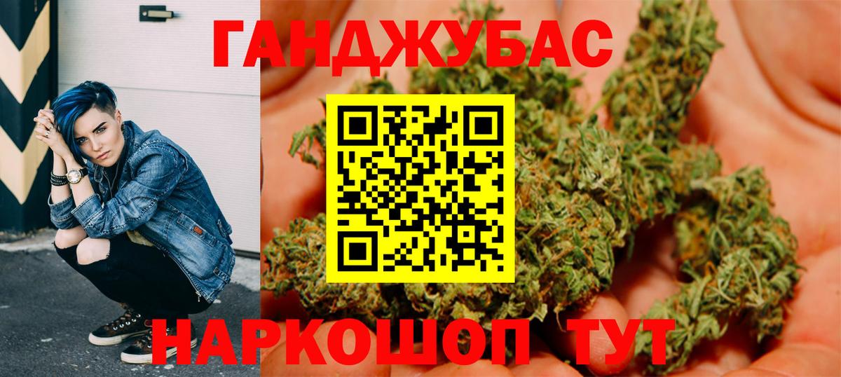 МАРИХУАНА план  Вход с VPN  Канабис тримм  Шишки марихуана планчик  Шишки марихуана OG Kush  Углич 